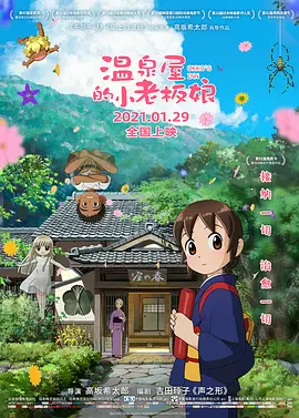播放一级片
